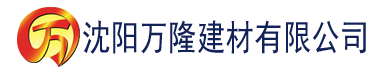 沈阳日本香蕉价格建材有限公司_沈阳轻质石膏厂家抹灰_沈阳石膏自流平生产厂家_沈阳砌筑砂浆厂家